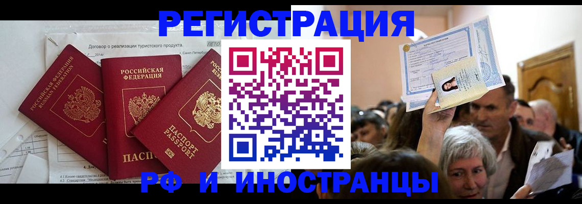 регистрация для дет. сада в Щёкино