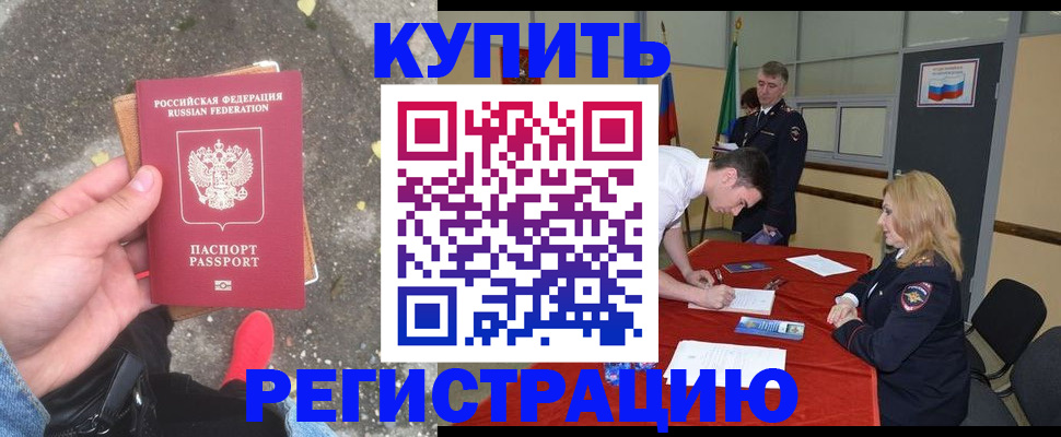 найти адрес прописки в Щёкино